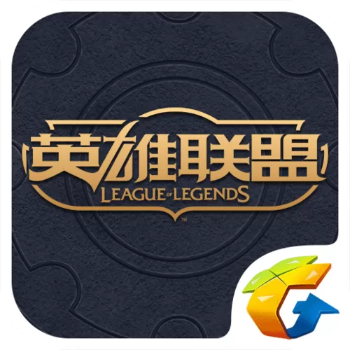 掌上英雄联盟助手