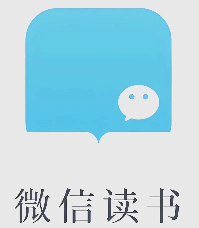 微信读书PC版