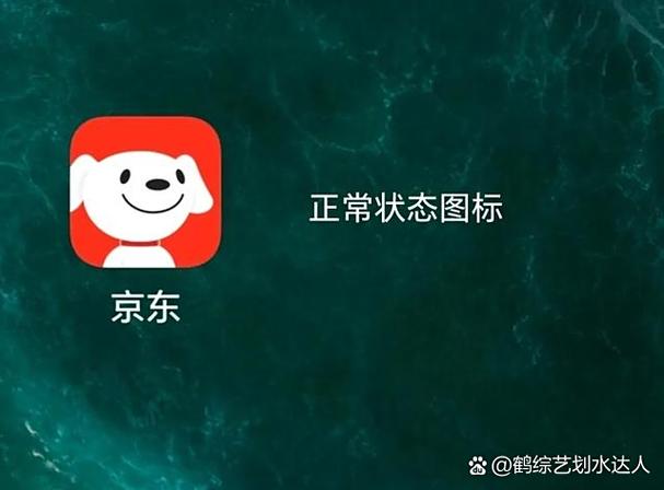 京东app升级后怎么回老版本