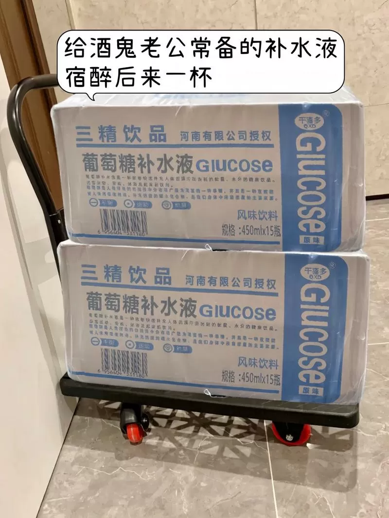 医用葡萄糖可以直接喝吗
