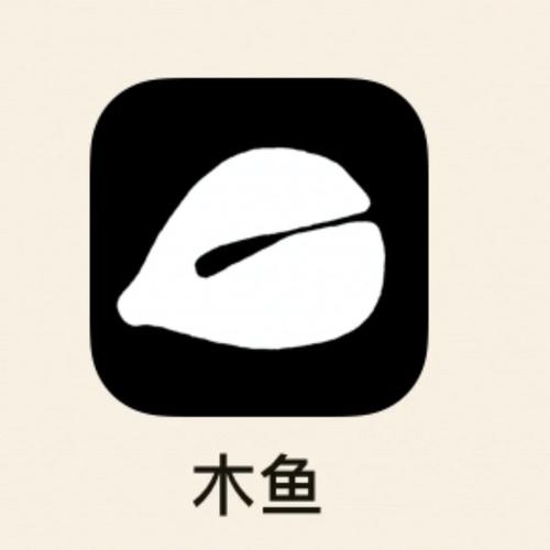 木鱼毕经纬阅读答案
