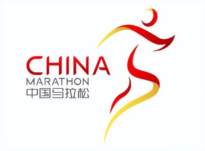 马拉松HEP