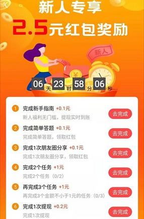 赏帮赚(邀请码)