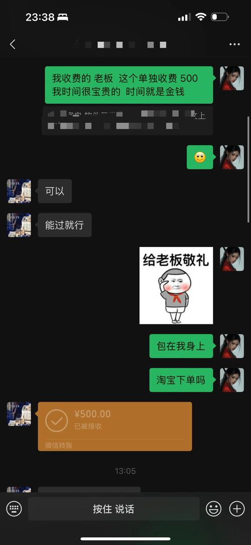 悟道助手最新版【附安装视频】