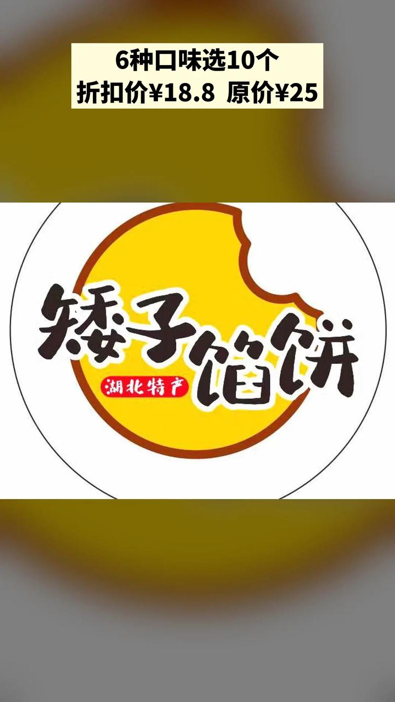 馅饼试玩平台
