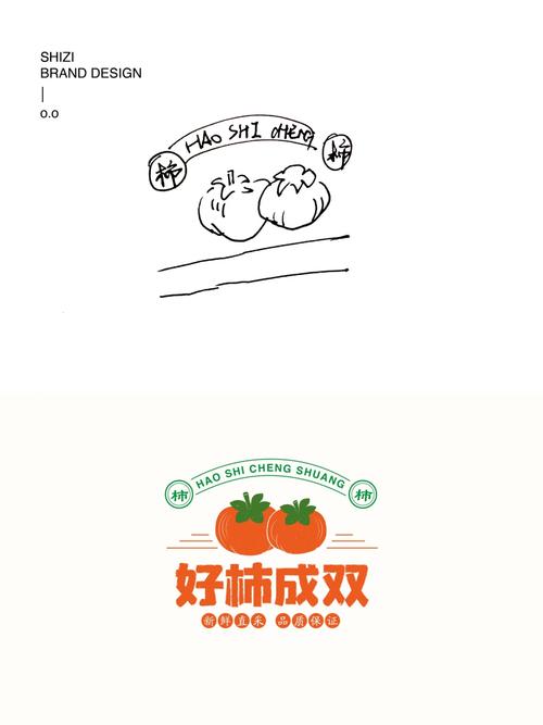 柿子网