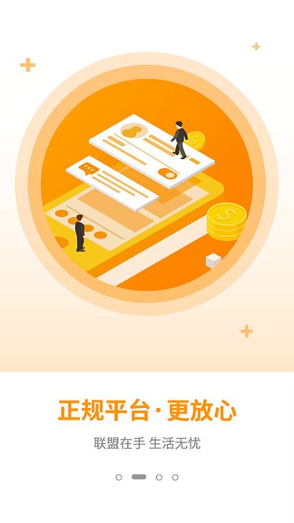 炒股赚钱宝app