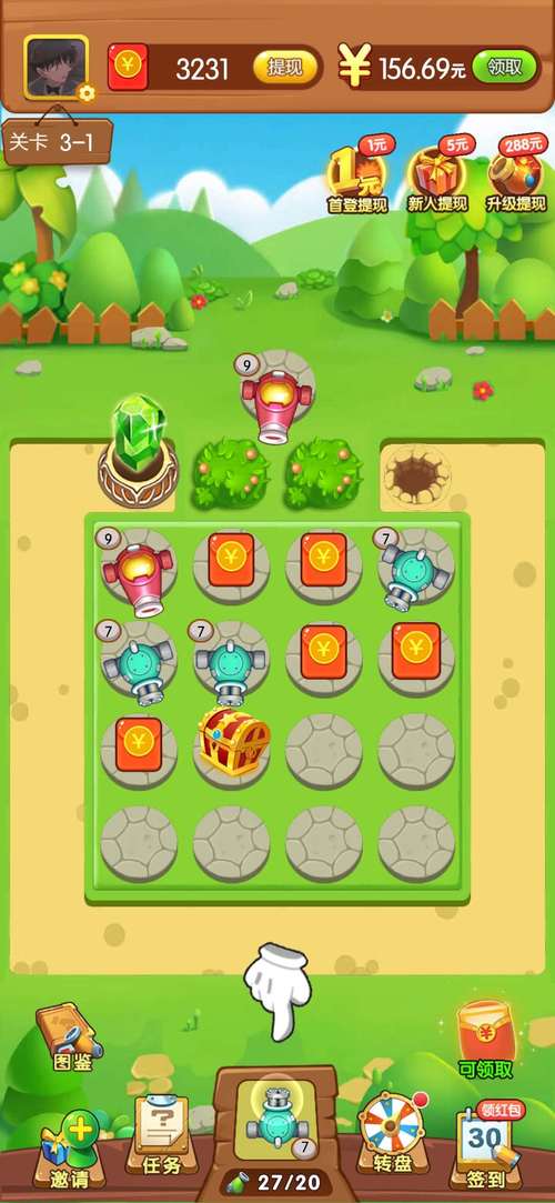 打爆怪兽app