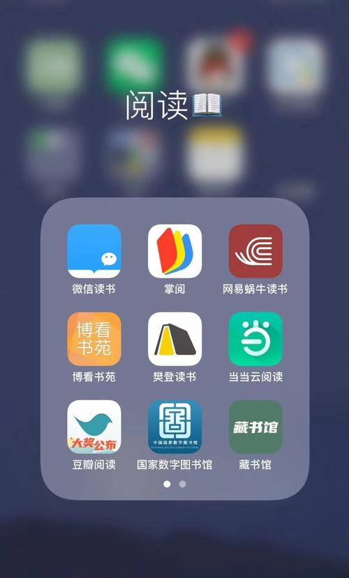 努努书坊阅读手机