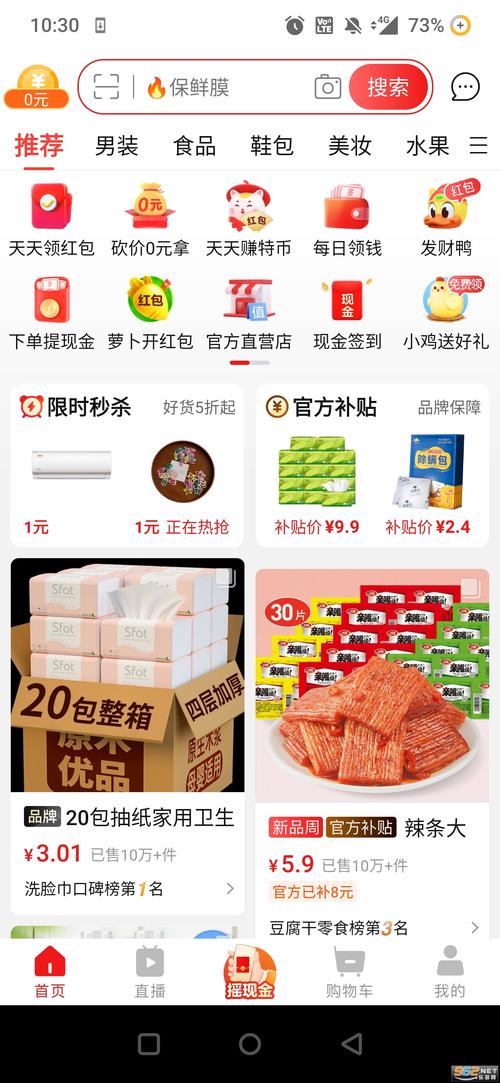 淘博士