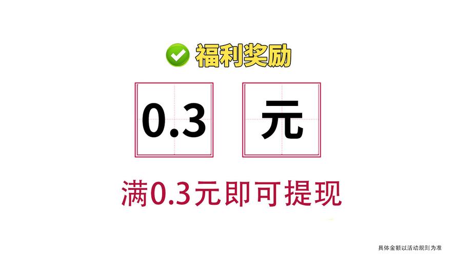 乡村幸福生活游戏领红包福利版
