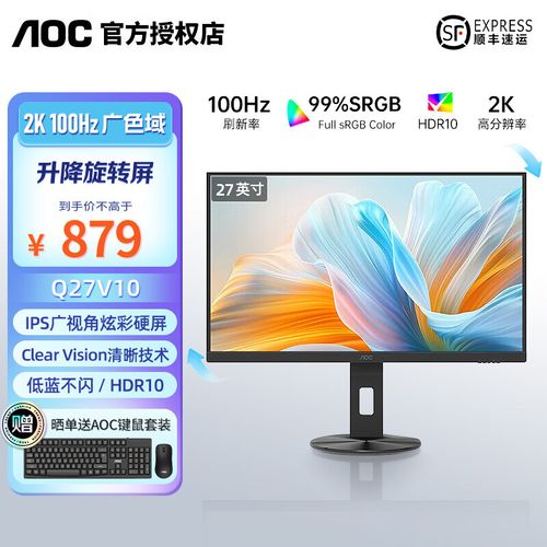 红仙超广视角