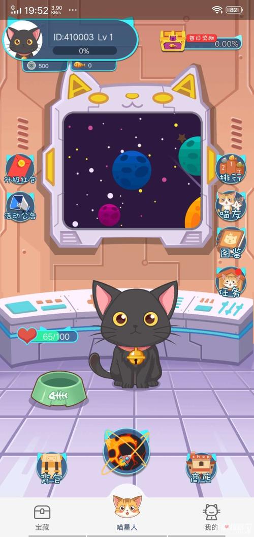行走喵星人204