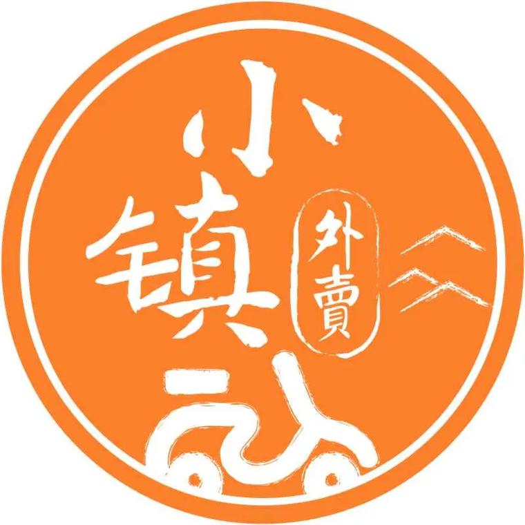 配单小镇