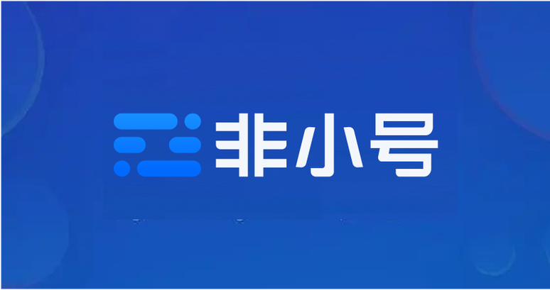 非小号最新