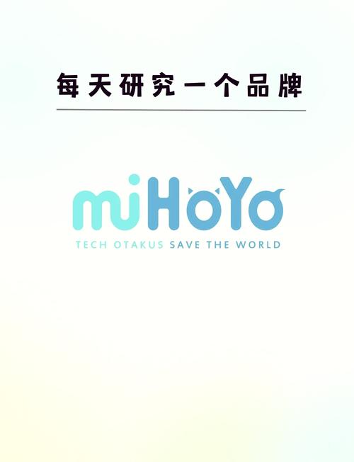 米哈云游