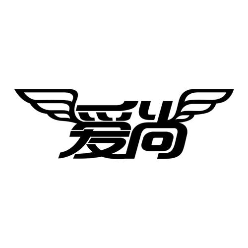 爱尚钱