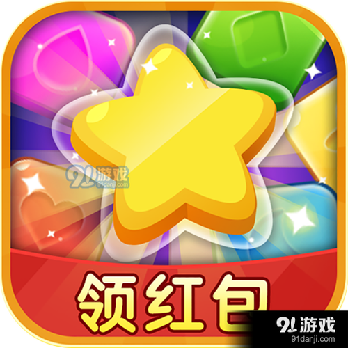天天乐消除红包版