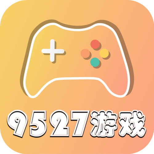 顽氪游戏盒子