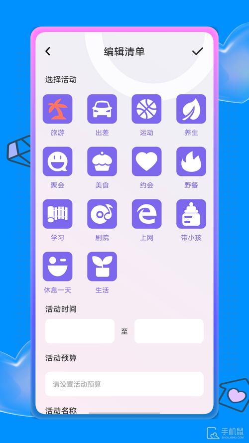 蚁丛旅游手机版
