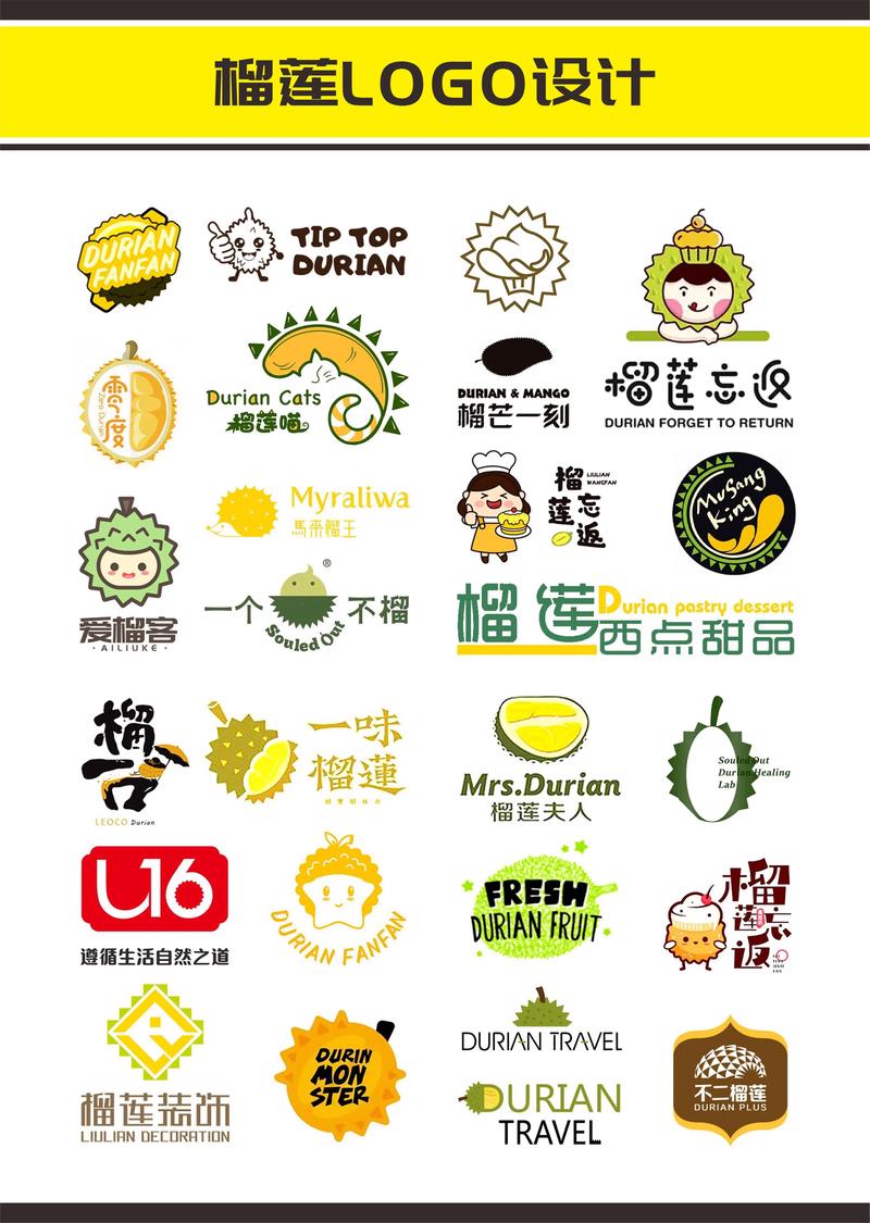 榴莲微视官网版