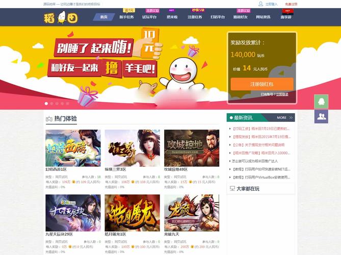 赚省优选农场全新