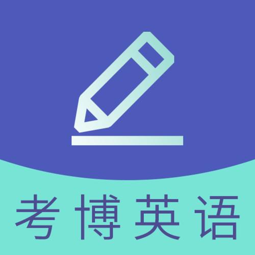 英语习题库