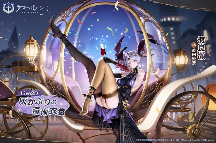 live2DVewerEX正版2022最新版