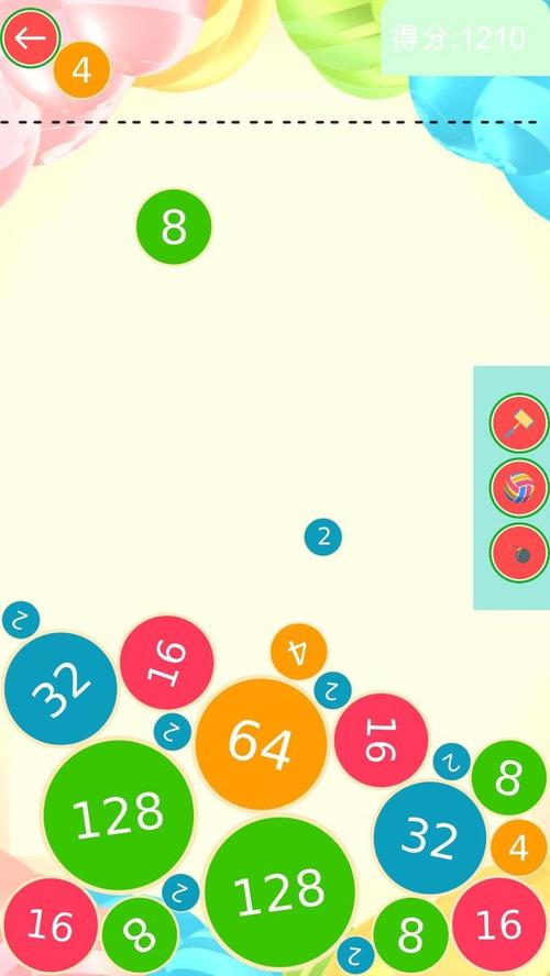 2048西瓜碰碰