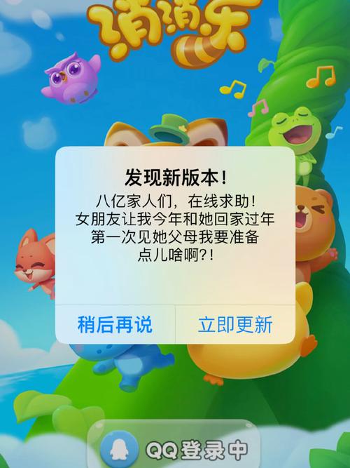 合合消消乐