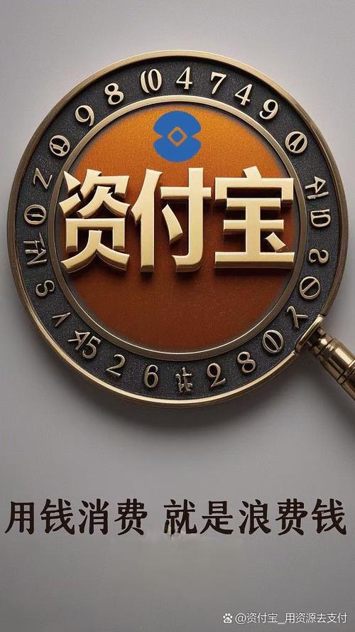 红利宝赚钱手机版