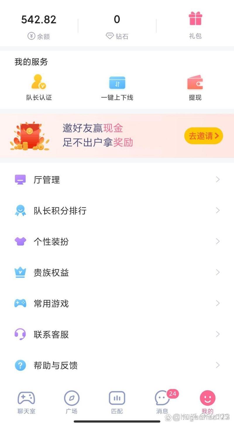 点点有钱官网手机