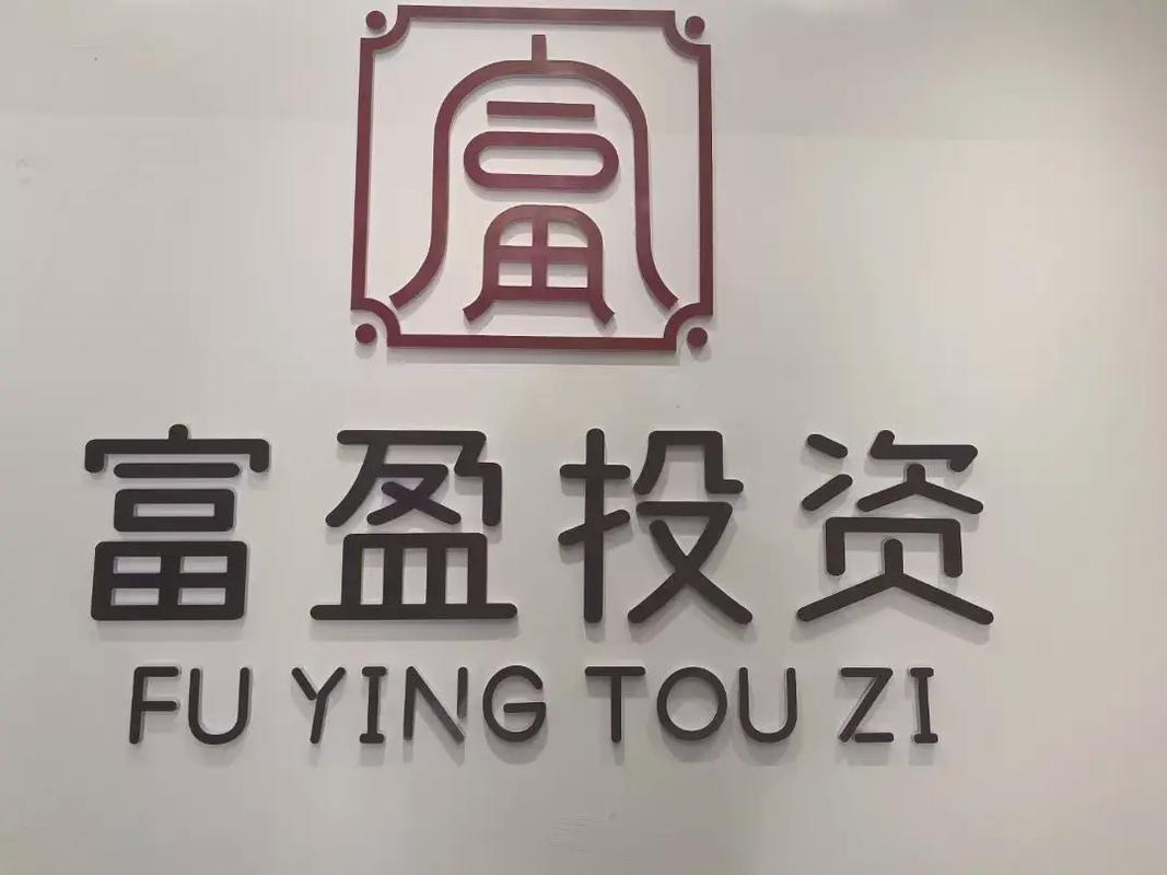 富盈贷款