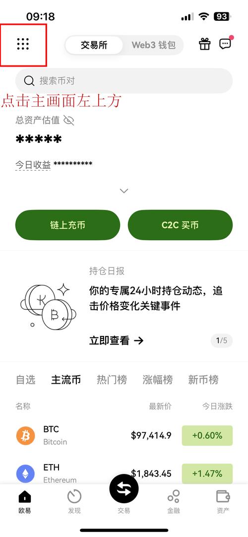 ATG炮币挖矿平