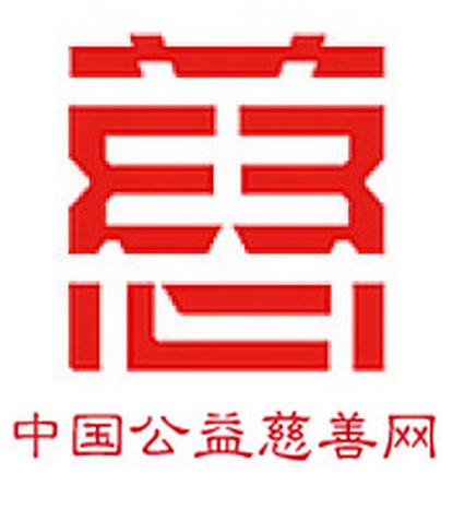 善宝公益商城官网