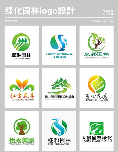 森态园林花果种苗