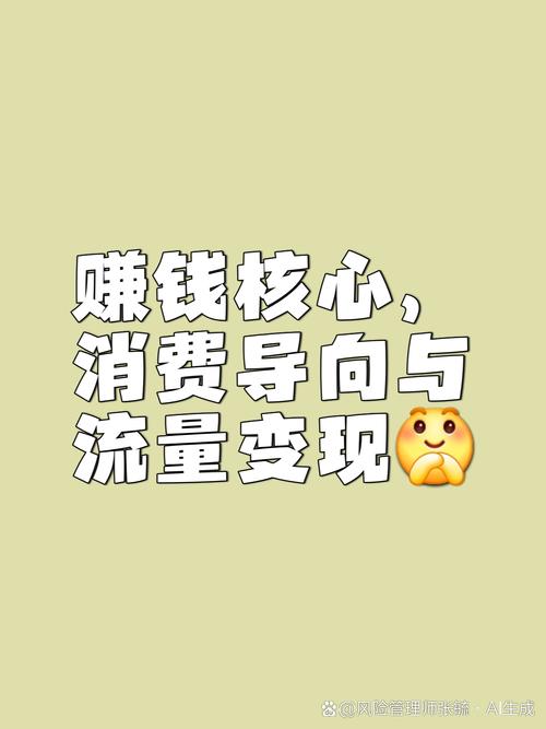 天天圈发圈赚钱不