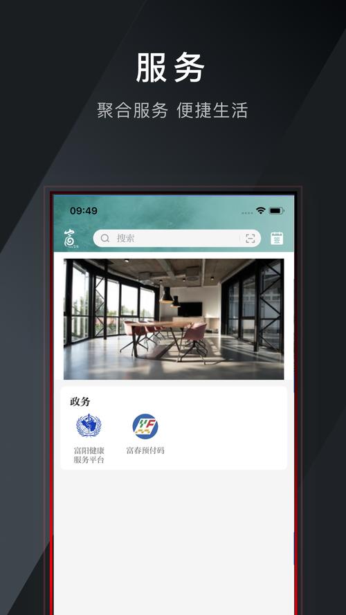 爱尚钱