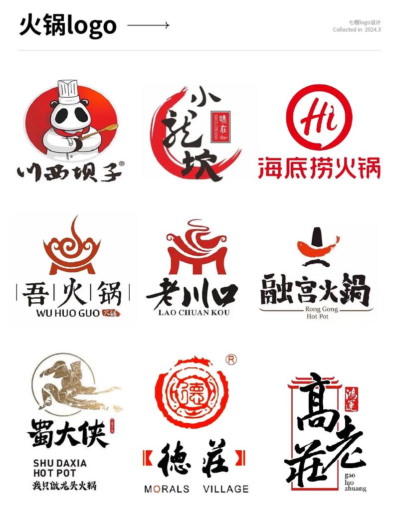 火锅视频破解红包