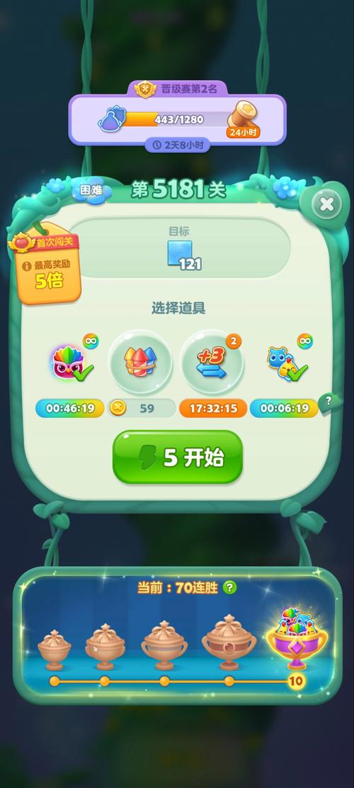 天天乐消除红包版