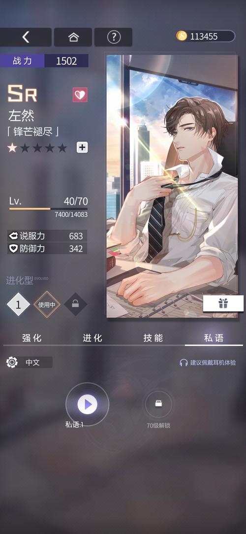 未定事件簿内测版