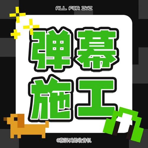 超级大消除