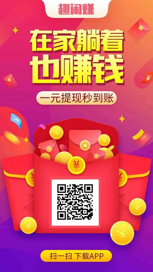 久久赚转发赚钱