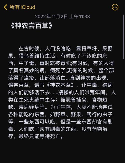 神农牧场手机版