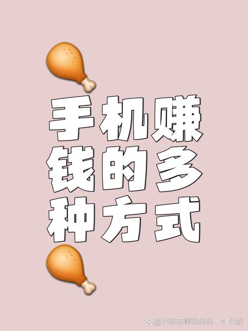 芒果猜歌赚钱