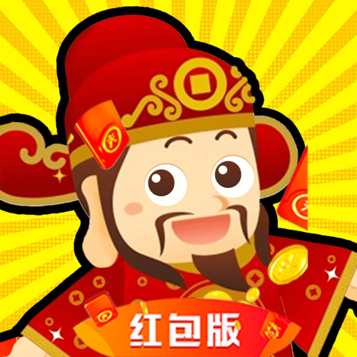我要当盟主游戏红
