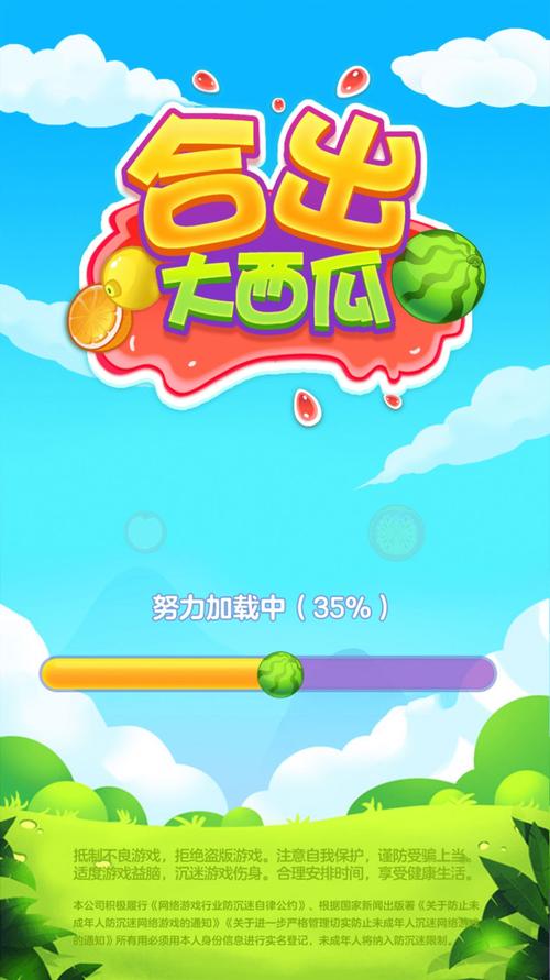 合成大西瓜2022红包版官方最新版