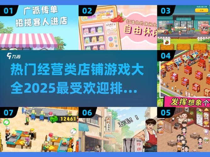 我的奶茶店最新版