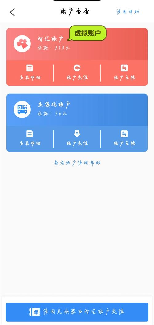 智汇森商城手机版