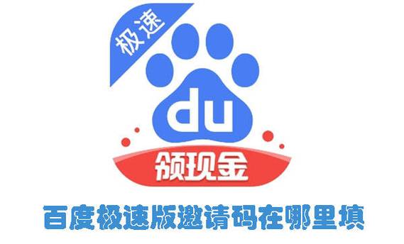 跑步赚赚钱邀请码